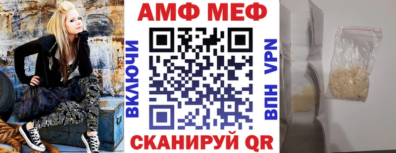 АМФЕТАМИН VHQ где купить Бугуруслан