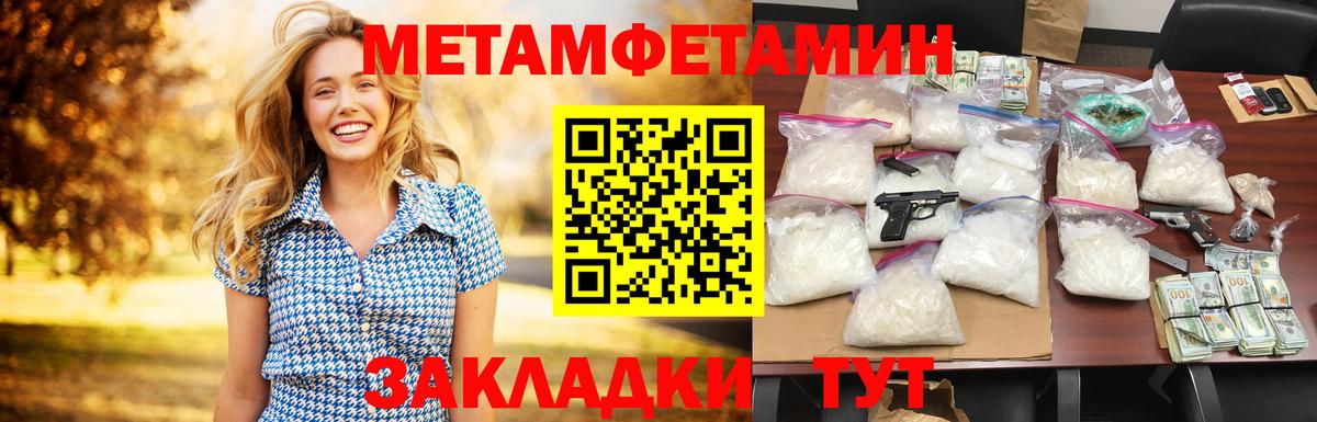 Amphetamine  Амфетамин  Бугуруслан  Amphetamine Premium 