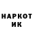 Кодеин напиток Lean (лин) alexxadm