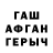 ГАШИШ гарик Vual Rum