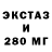 MDMA кристаллы Andrii Hutak