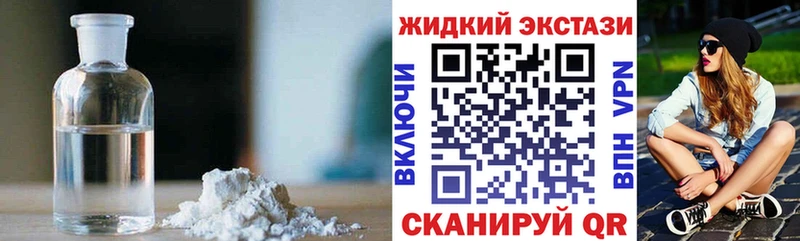 blacksprut рабочий сайт Бугуруслан БУТИРАТ BDO купить наркоту