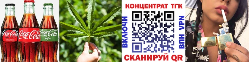 Cannafood конопля Бугуруслан