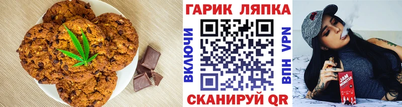 где купить наркоту  Бугуруслан  kraken рабочий сайт  Canna-Cookies конопля 