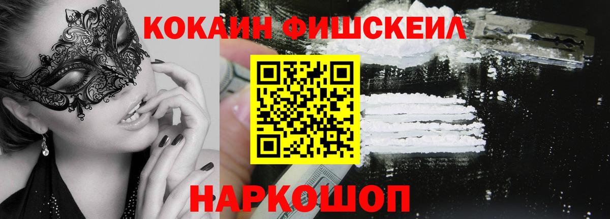 Кокаин Колумбийский Бугуруслан