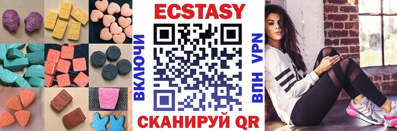 дарнет шоп  Бугуруслан  Экстази MDMA 