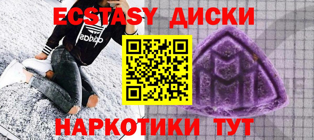 Канабис  LSD-25  COCAIN  Codein  ГАШ  Alpha-PVP СК кристаллы  Бугуруслан  Меф МЯУ МЯУ  