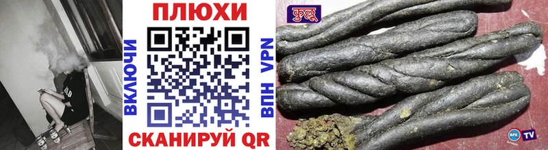 ГАШИШ 40% ТГК Бугуруслан