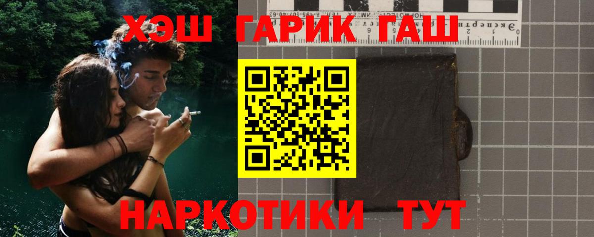Гашик  Мяу-Мяу  МАРИХУАНА  Бугуруслан  Вход с VPN  Меф 