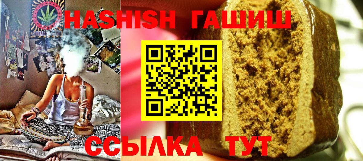 Гашиш индика сатива Бугуруслан