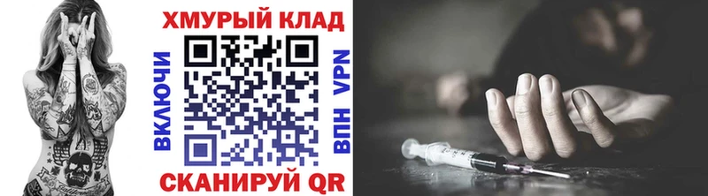 Героин афганец  Бугуруслан 