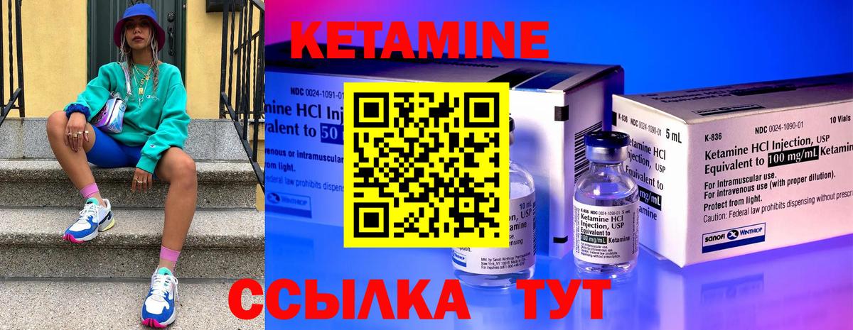 Бугуруслан  Вход с VPN  Меф  Купить закладку  МЕФ   ГАШИШ 