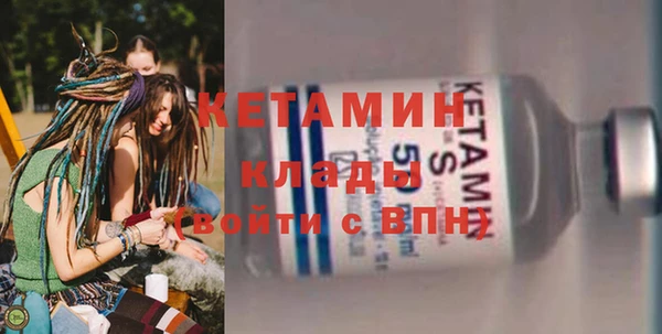 кристаллы Бородино