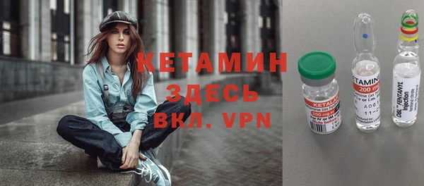 кристаллы Бородино