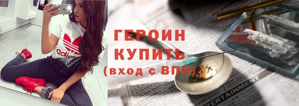 ГАЛЛЮЦИНОГЕННЫЕ ГРИБЫ Бронницы