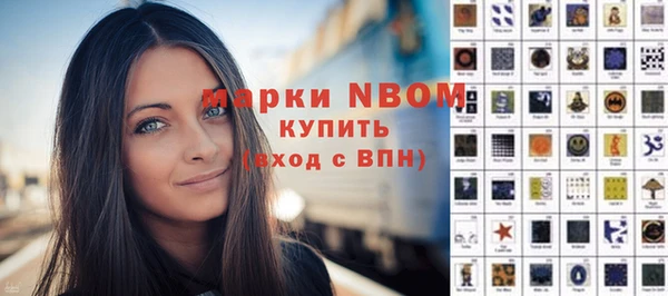 кокаин колумбия Бугульма