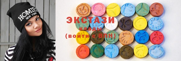 кристаллы Бородино