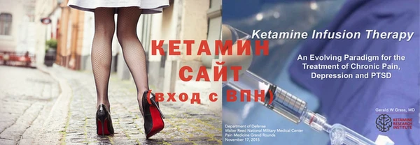 ГАЛЛЮЦИНОГЕННЫЕ ГРИБЫ Бронницы