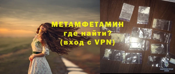 кристаллы Бородино