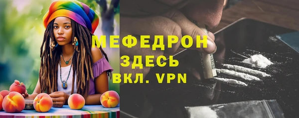 кокаин колумбия Бугульма