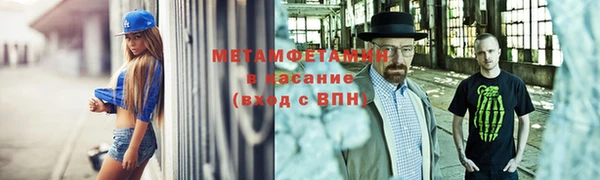 кристаллы Бородино
