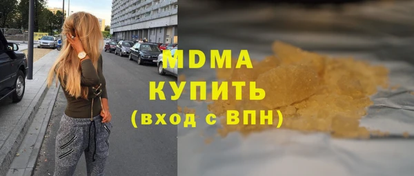 кристаллы Бородино