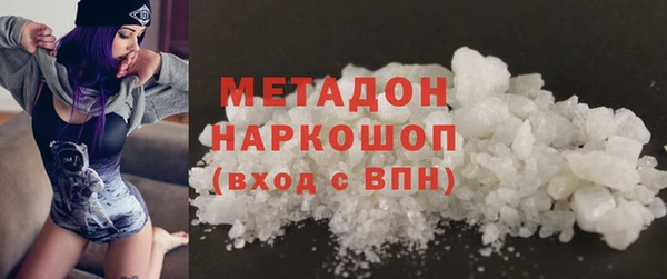 ГАЛЛЮЦИНОГЕННЫЕ ГРИБЫ Бронницы