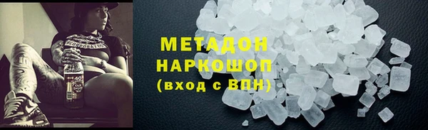 ГАЛЛЮЦИНОГЕННЫЕ ГРИБЫ Бронницы