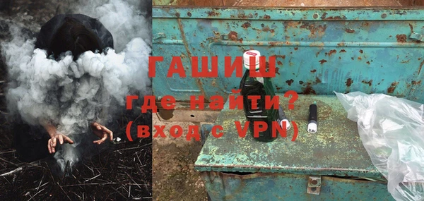 ГАЛЛЮЦИНОГЕННЫЕ ГРИБЫ Бронницы