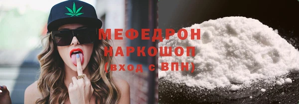 кокаин колумбия Бугульма