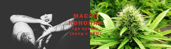 ГАЛЛЮЦИНОГЕННЫЕ ГРИБЫ Бронницы