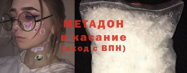кристаллы Бородино