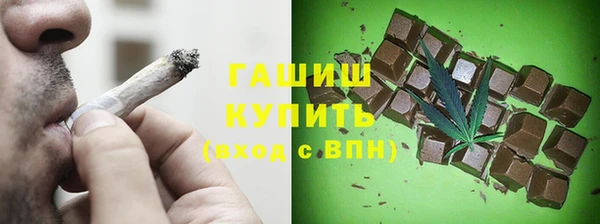 кристаллы Бородино