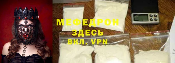 кокаин колумбия Бугульма