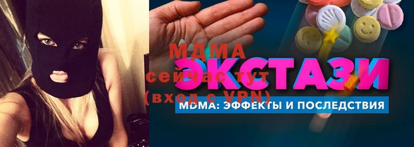 кокаин колумбия Бугульма