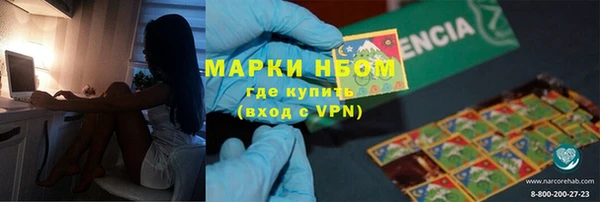 метадон Болхов