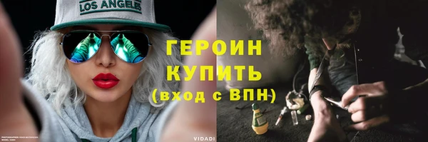 кристаллы Бородино