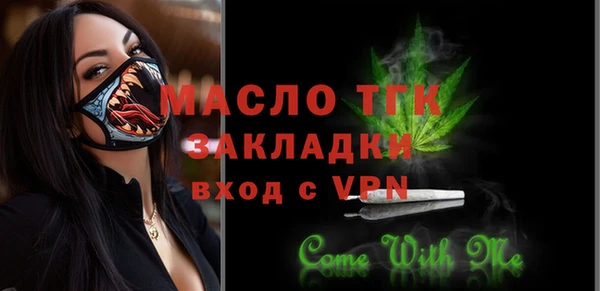 кристаллы Бородино