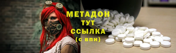 кристаллы Бородино