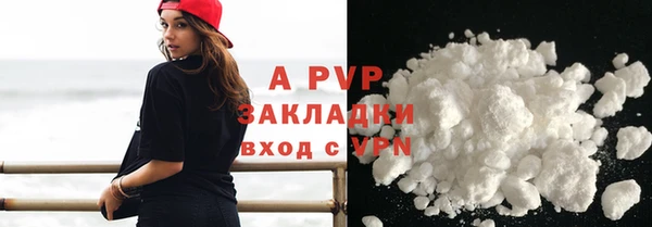 кристаллы Бородино