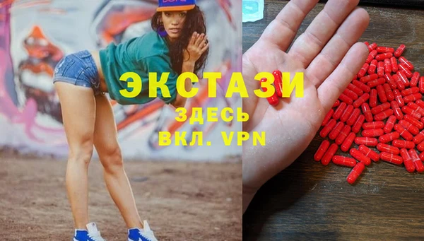 кристаллы Бородино