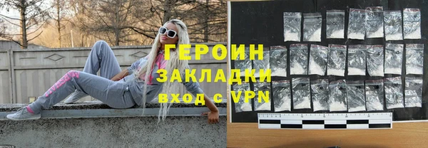 кристаллы Бородино