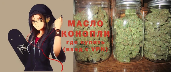 ГАЛЛЮЦИНОГЕННЫЕ ГРИБЫ Бронницы
