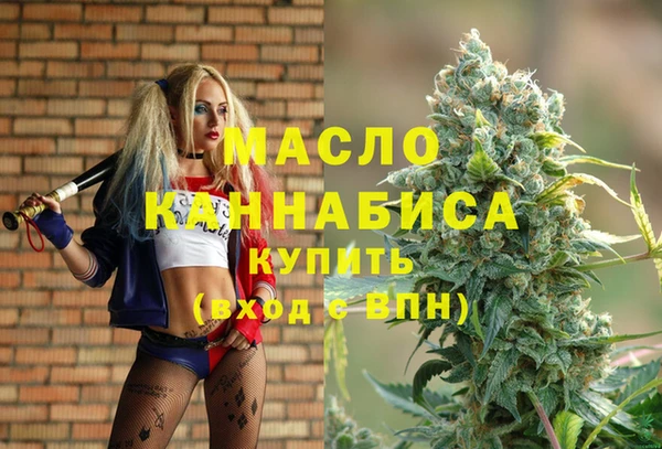кокаин колумбия Бугульма