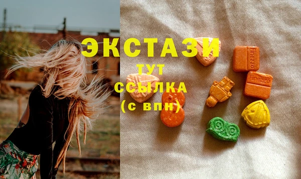 кристаллы Бородино