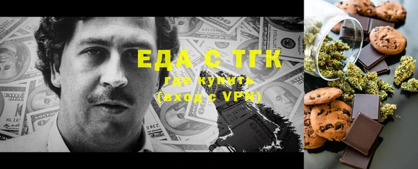 мефедрон Беслан