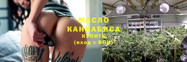 ГАЛЛЮЦИНОГЕННЫЕ ГРИБЫ Бронницы