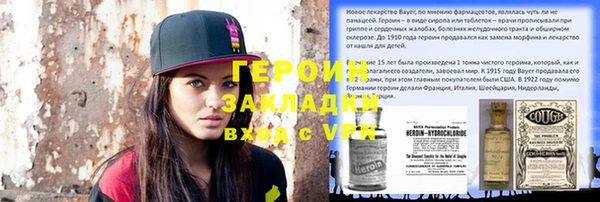 кокаин колумбия Бугульма
