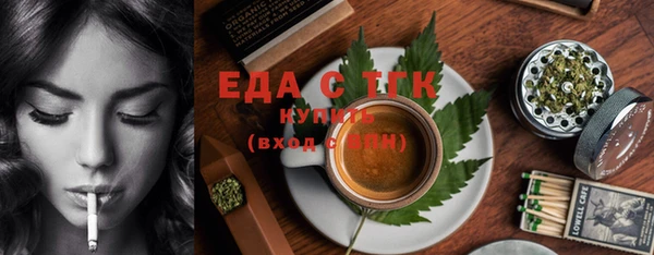 ГАЛЛЮЦИНОГЕННЫЕ ГРИБЫ Бронницы