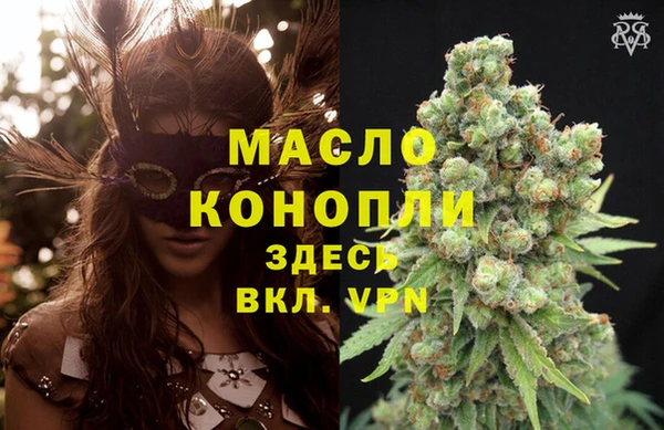 ГАЛЛЮЦИНОГЕННЫЕ ГРИБЫ Бронницы